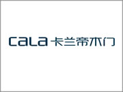 卡兰帝木门是知名品牌吗？加盟能赚钱吗