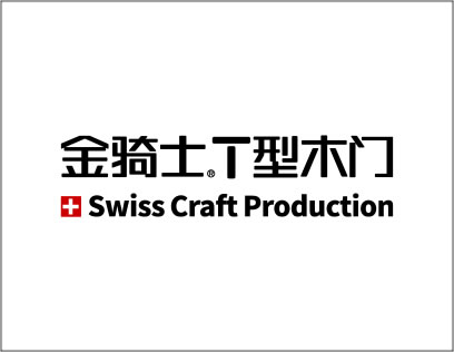 金骑士木门属于什么档次？加盟政策是什么