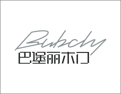 巴堡丽木门口碑怎么样？加盟有什么好处