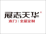 展志天华木门是哪里的品牌？加盟有什么好处