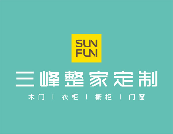 三峰整家定制属于什么档次？加盟有市场吗