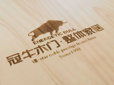 ​【冠牛木门加盟费】30万-50万元，携手实木专家，共创家居建材新篇章！