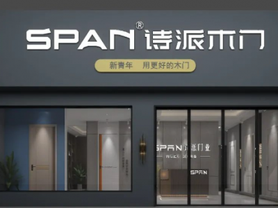 诗派木门是一线品牌吗？一线木门品牌的代表