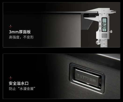 五金新品