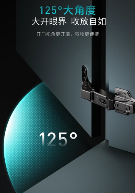 五金新品