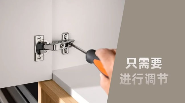 五金新品