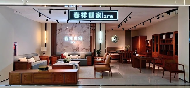 鑫丰市场