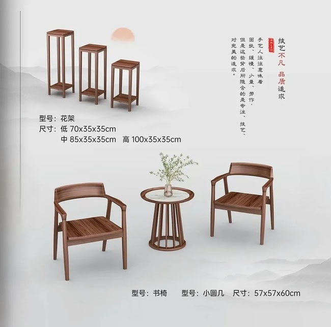 鑫丰市场