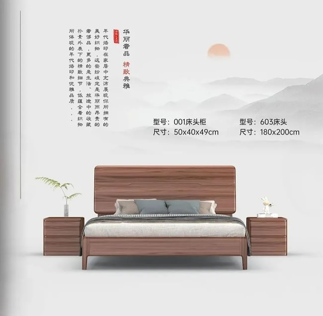 鑫丰市场