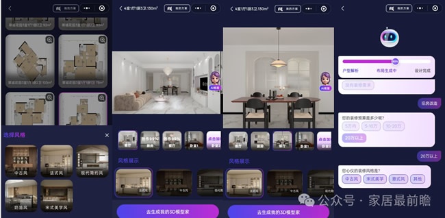 设计软件