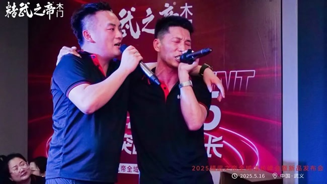 精武之帝