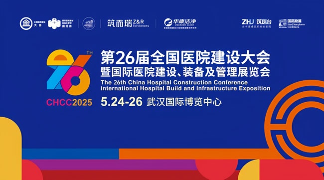 王力门业