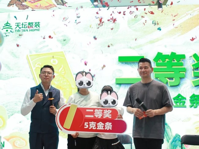 天坛整装