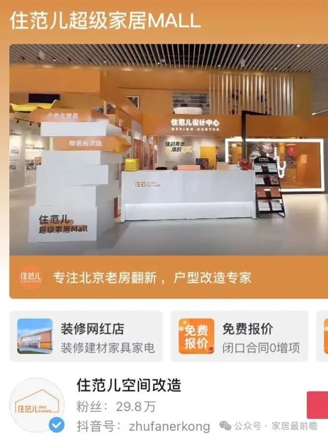 爱空间
