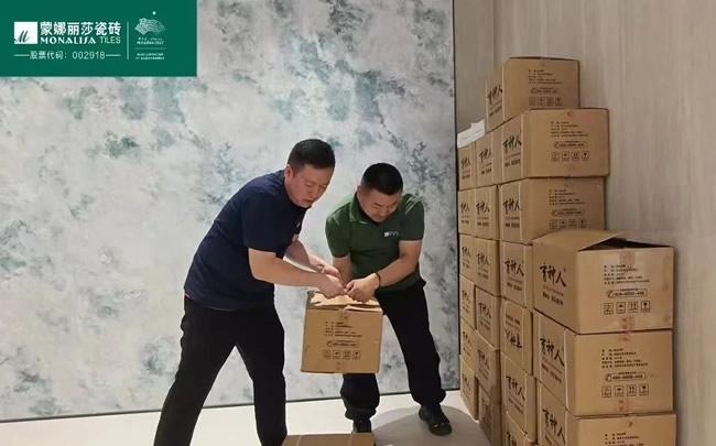 鑫丰市场