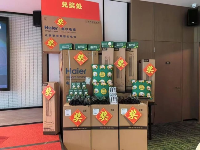 千年舟