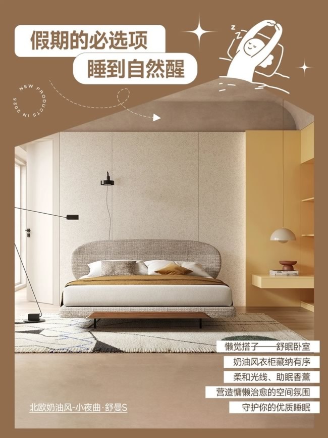 皮阿诺全屋定制