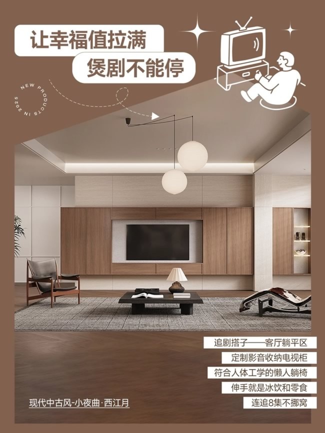 皮阿诺全屋定制