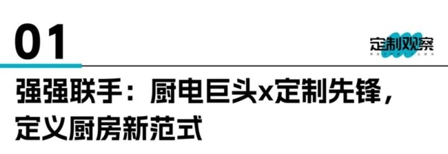 尚品宅配