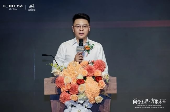 尚品宅配