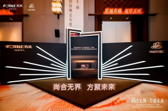 双强引爆厨房革命！尚品宅配携手方太推“全维厨立方K7”重塑整体厨房新格局