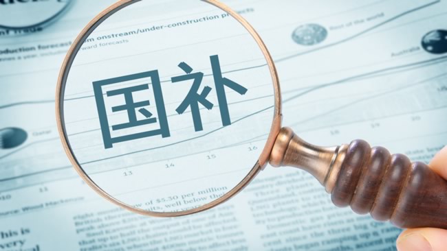梦天木门 | 梦天木作×国补2.0时代：亿元补贴行业背后的助推引擎‌