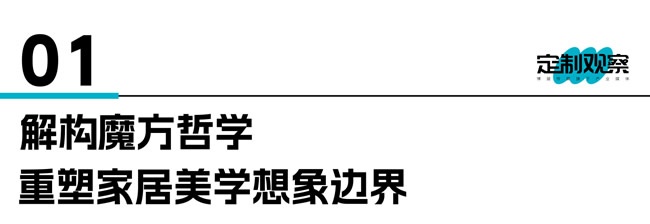 TATA木门