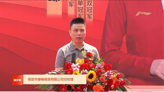 鑫丰市场