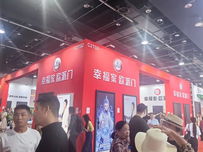 永康门博会