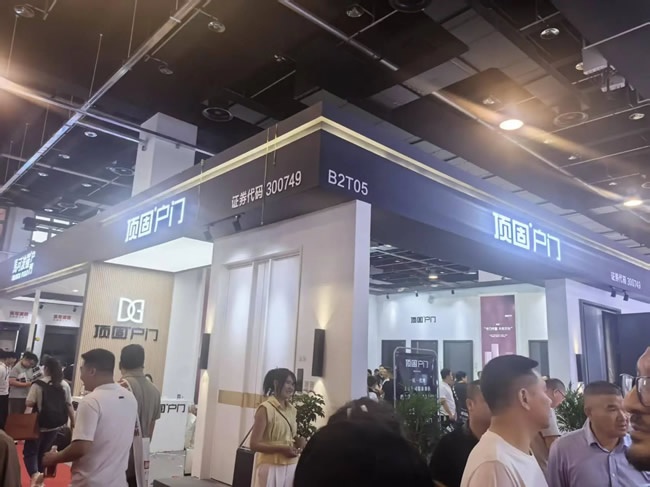 永康门博会