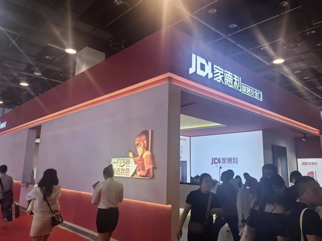 永康门博会