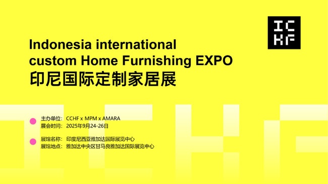 科隆展