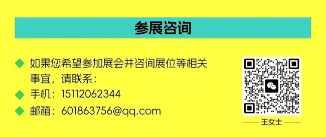 科隆展