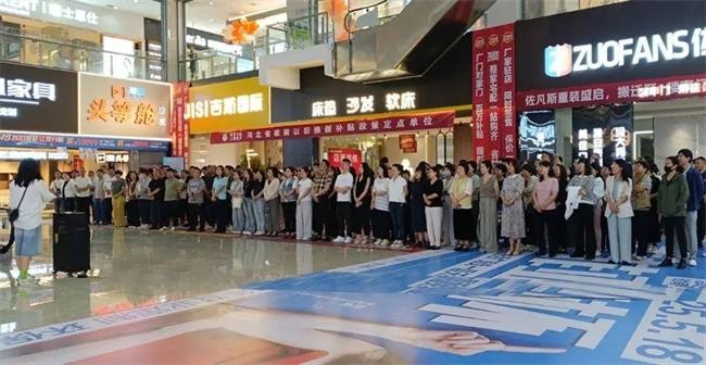 租金减免政策