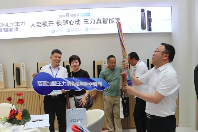 王力门业