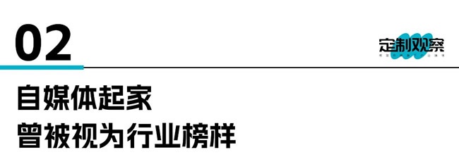住范儿