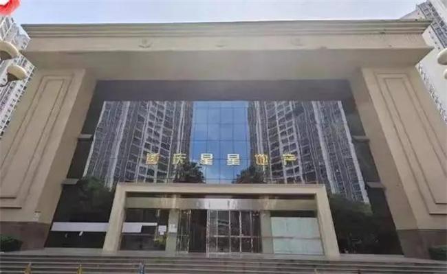辉煌时期资产超9亿元 如今价值近1500万元的豪华办公楼却以骨折价三次流拍 曾经的“重庆门王”到底经历了什么？