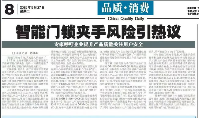 王力门业 | 全民防夹手安全第一课|不容忽视的手指安全！
