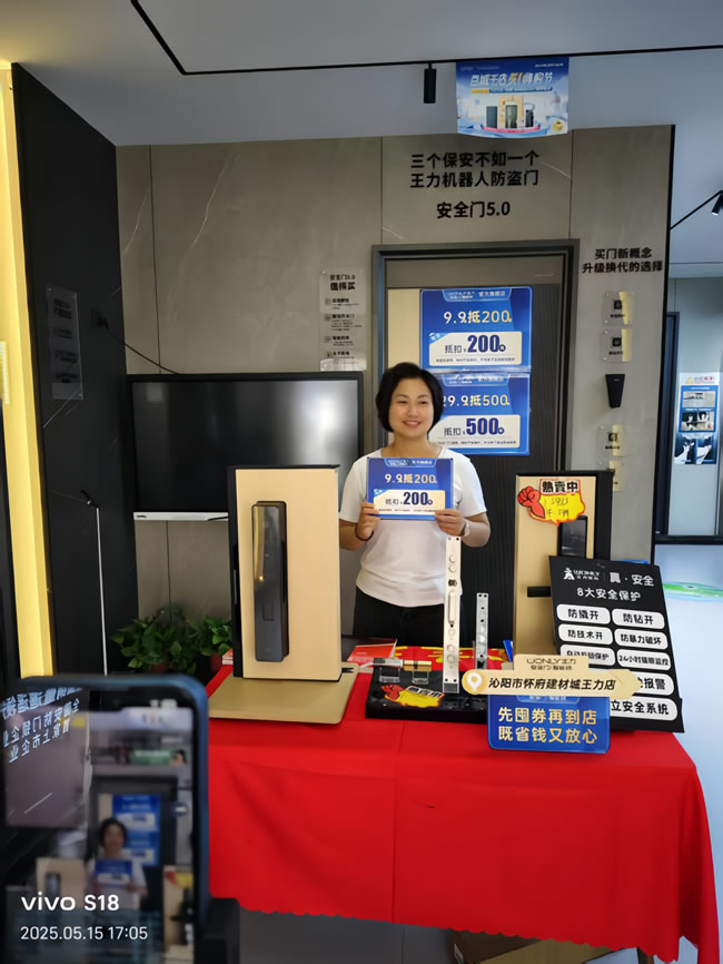 王力门业 | 河南沁阳经销商梁小亮：2天从0到4.3万的直播逆袭密码！
