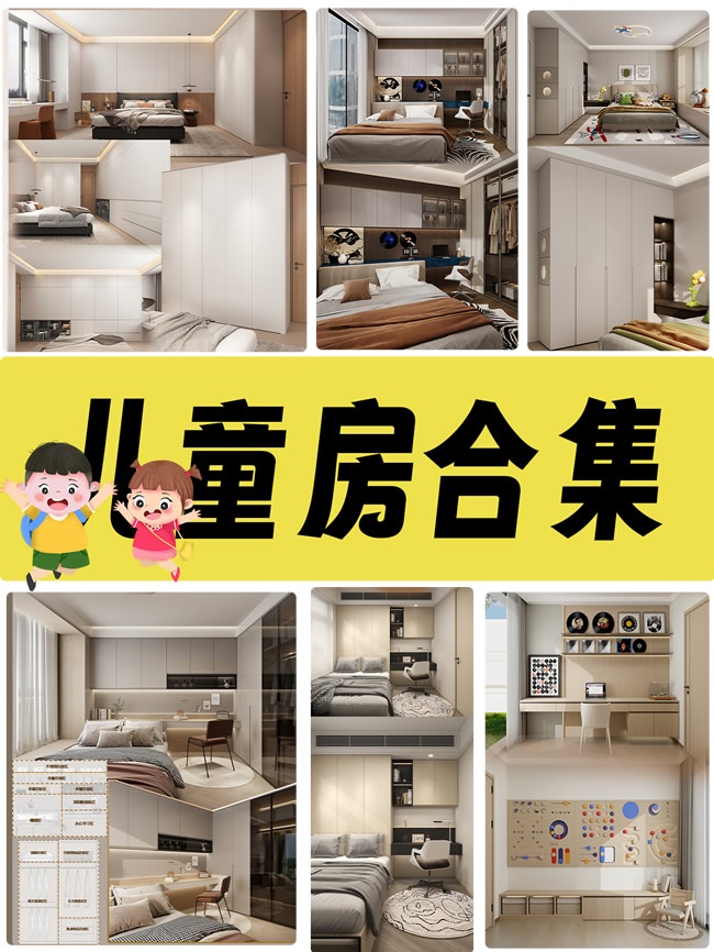 劳卡全屋定制