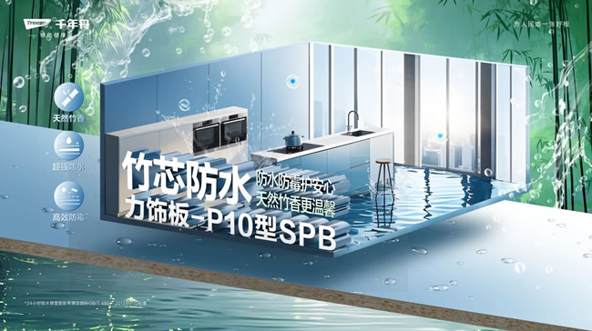千年舟 | 舟乘智木·不染潮时丨谁说躲不开梅雨烦恼，有他们，无惧潮湿！