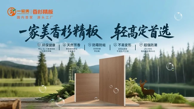 轻高定