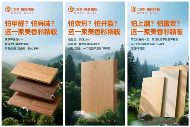 轻高定