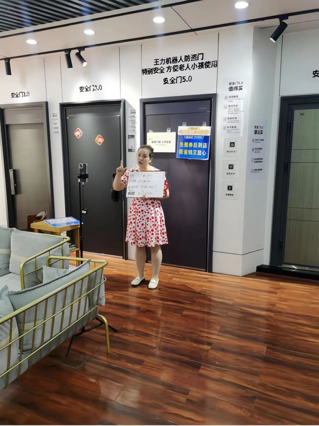王力门业