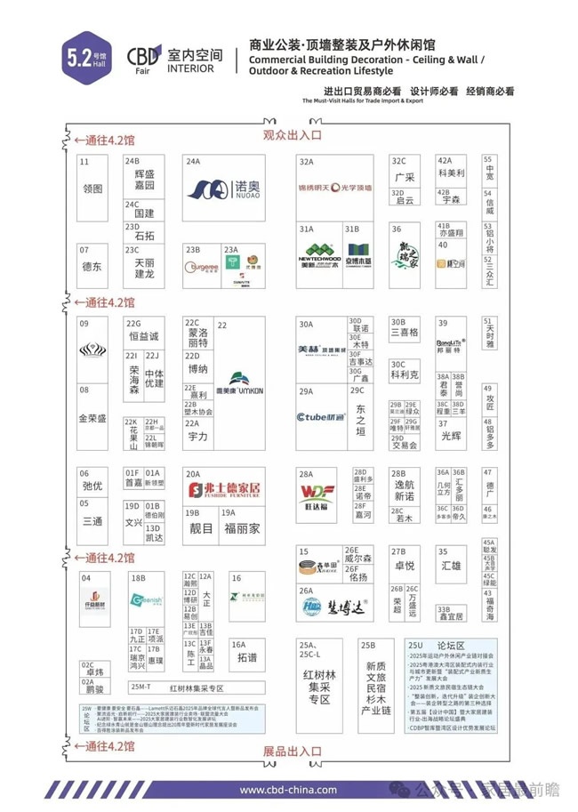 中国建博会