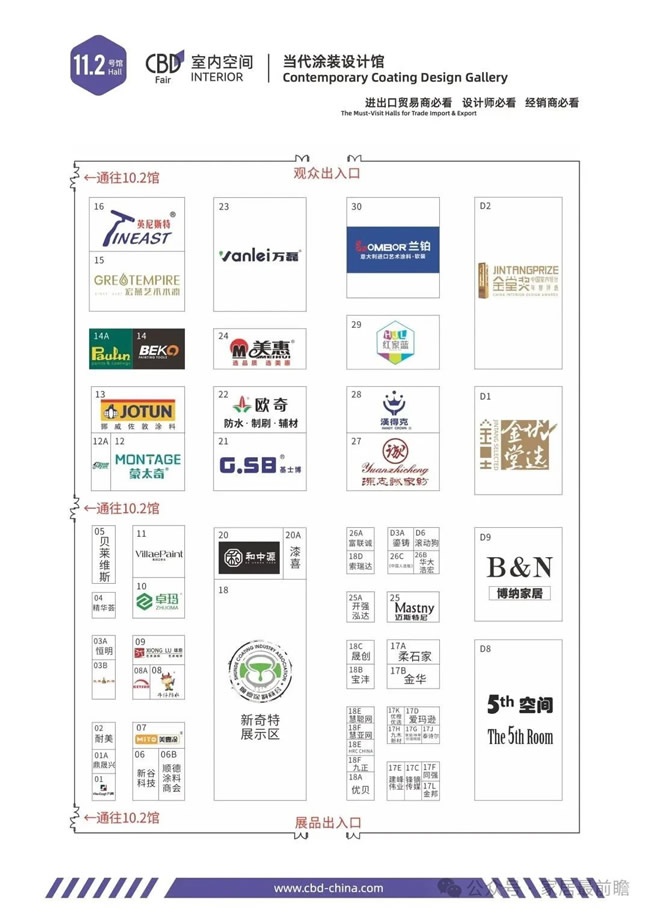 中国建博会