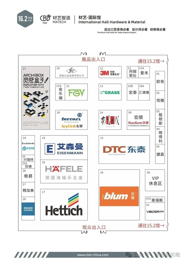 中国建博会