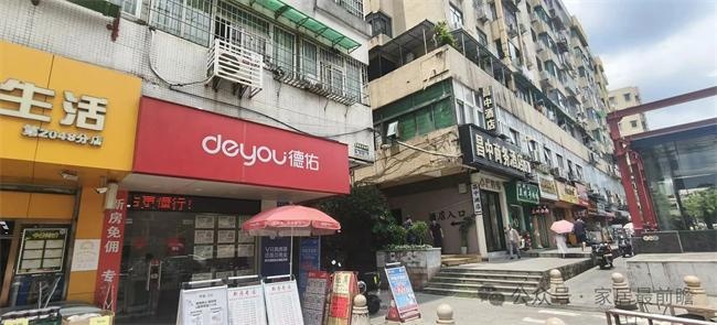 社区局改