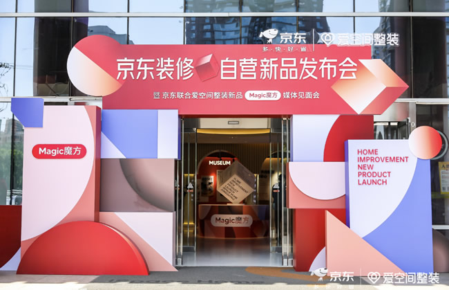 装企、部品商、新局改连锁加盟店最新动态（1）