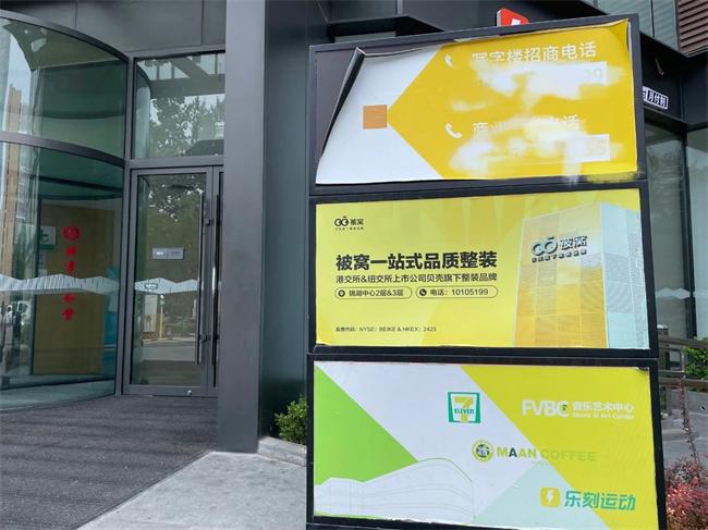 京东入局万亿级家装市场 家装行业洗牌期将临！